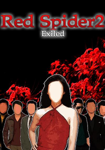 Cover image for the game Red Spider 2: Exiled