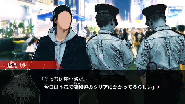 Image for the game Red Spider3: A Heroine Never Dies