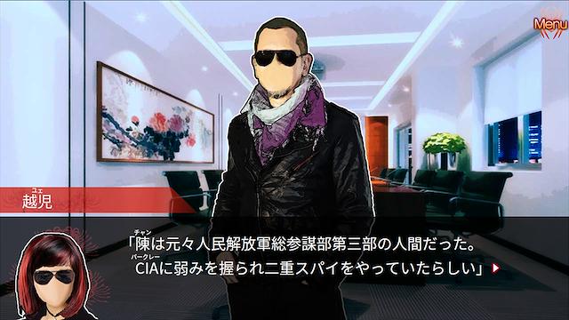 Image for the game Red Spider3: A Heroine Never Dies