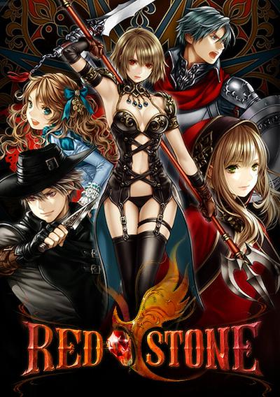 Cover image for the game Red Stone Online