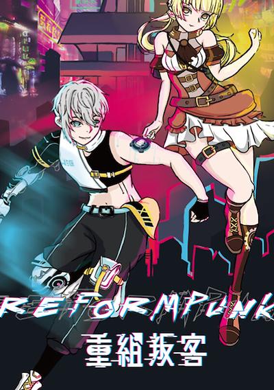 Cover image for the game Reformpunk