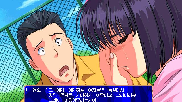 Image for the game Refrain Love: Anata ni Aitai