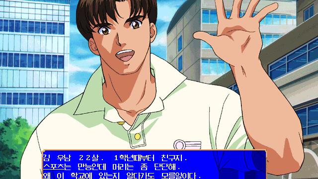 Image for the game Refrain Love: Anata ni Aitai