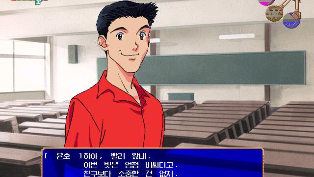 Image for the game Refrain Love: Anata ni Aitai