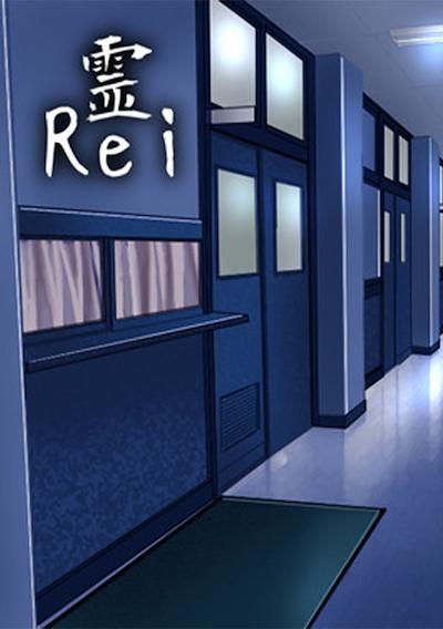 Cover image for the game Rei