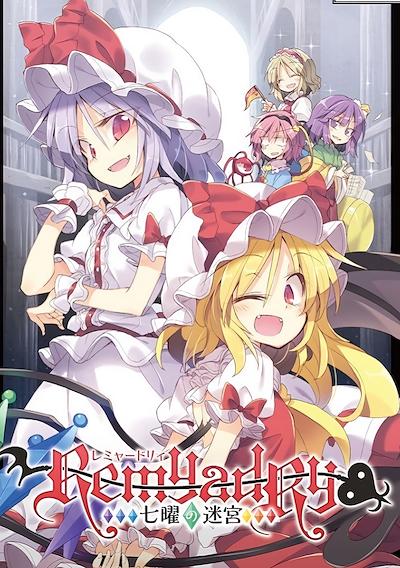 Cover image for the game Remyadry