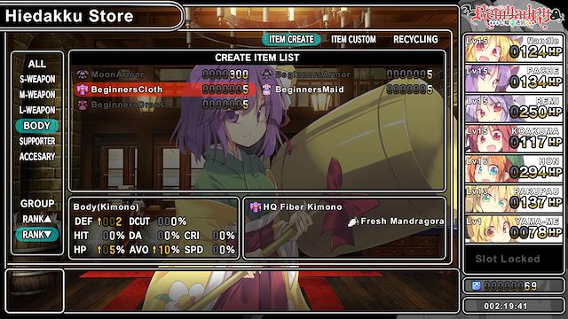 Image for the game Remyadry