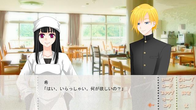 Image for the game Ren'ai Shoshinsha