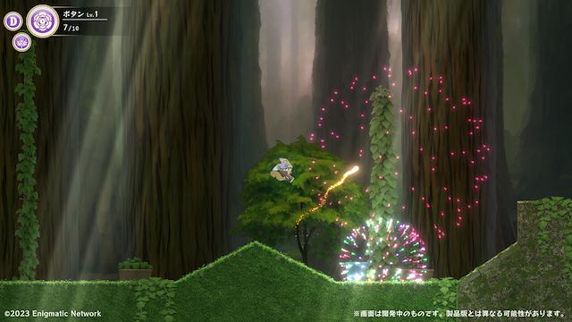 Image for the game Respark