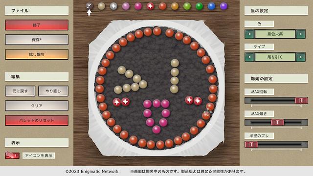 Image for the game Respark