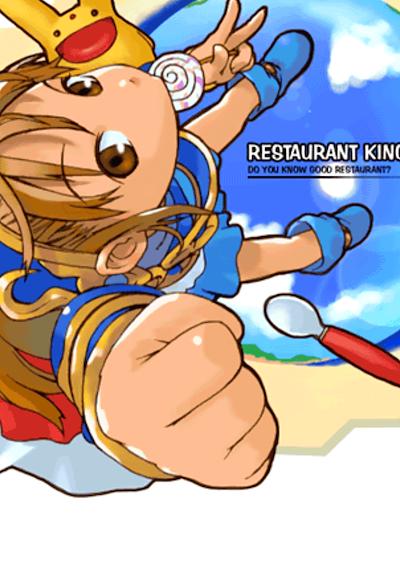 Cover image for the game Restaurant King