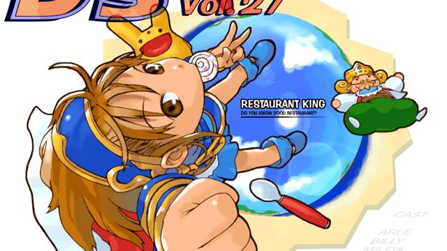 Image for the game Restaurant King