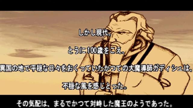 Image for the game Return of Egypt
