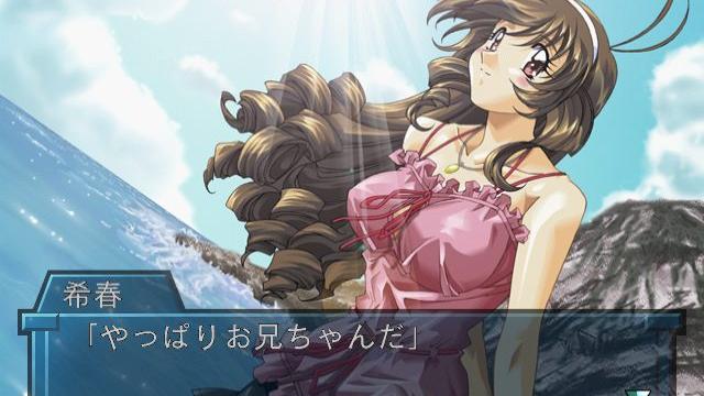 Image for the game Revive... Sosei