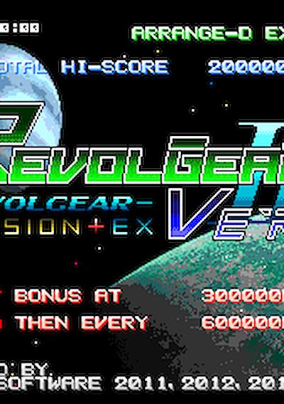 Cover image for the game Revolgear II Ver.D Revision+Ex