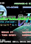 Cover image for the game Revolgear II Ver.D Revision+Ex