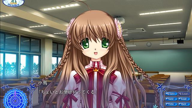Image for the game Rewrite