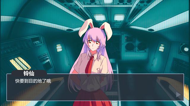 Image for the game Rhapsody of the Moon Rabbit