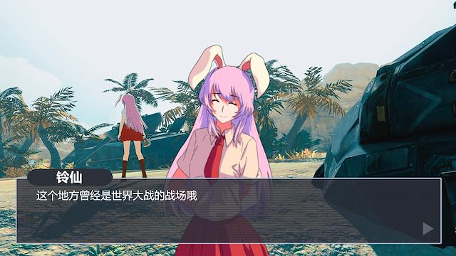 Image for the game Rhapsody of the Moon Rabbit
