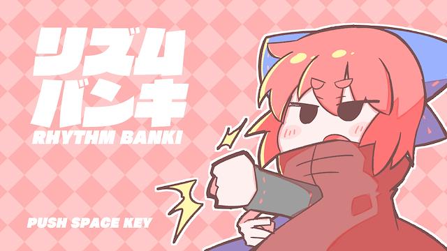 Image for the game Rhythm Banki