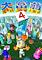 Cover image for the game Richman 4