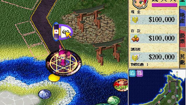 Image for the game Richman 4