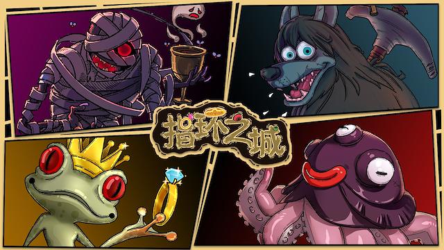 Image for the game Ring the City