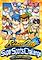 Cover image for the game River City Super Sports Challenge: All Stars Special