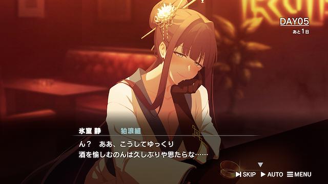 Image for the game Road59: A Yakuza’s Last Stand