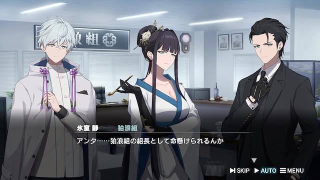 Image for the game Road59: A Yakuza’s Last Stand