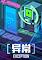 Cover image for the game Robot Master