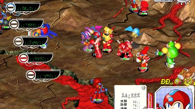 Image for the game Rockman Strategy