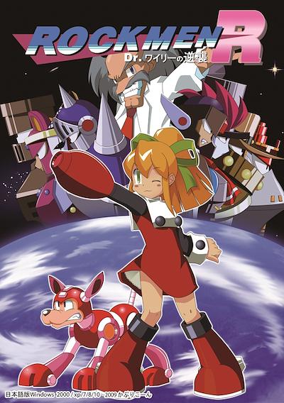 Cover image for the game Rockmen R: Dr. Wily no Gyakushuu
