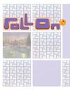 Cover image for the game RollOn