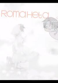 Cover image for the game RomaHeta