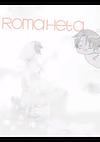 Cover image for the game RomaHeta