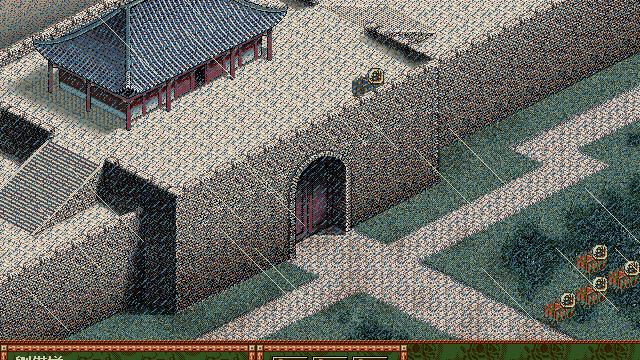Image for the game Romance of the Three Kingdoms IV with Power Up Kit