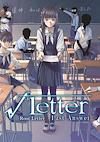 Cover image for the game Root Letter: Last Answer