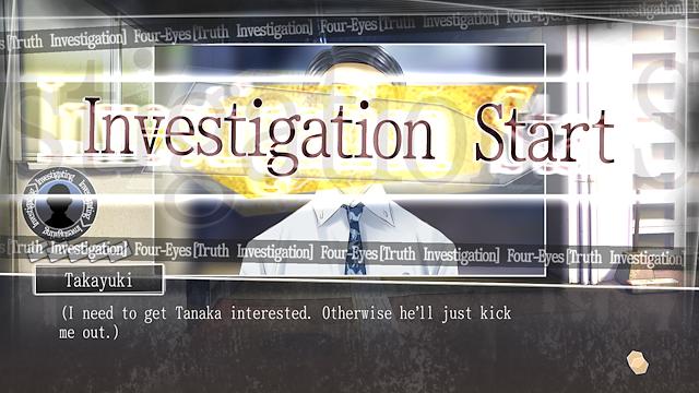Image for the game Root Letter: Last Answer