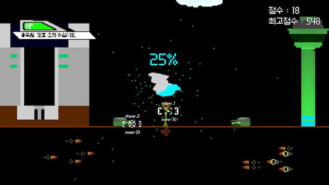Image for the game Roots Need Control 3.0