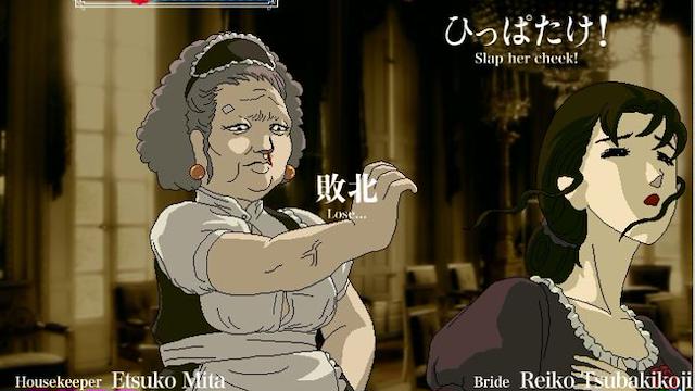 Image for the game Rose & Camellia