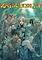 Cover image for the game RPG Maker XP