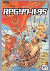 Cover image for the game RPG Tsukuuru 95