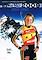 Cover image for the game RTL Biathlon 2009