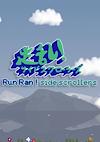 Cover image for the game Run Ran! Side Scrollers