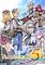 Cover image for the game Rune Factory 5