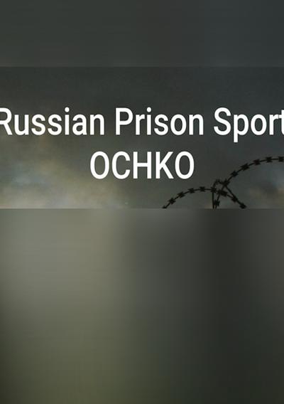 Cover image for the game Russian Prison Sport: Ochko
