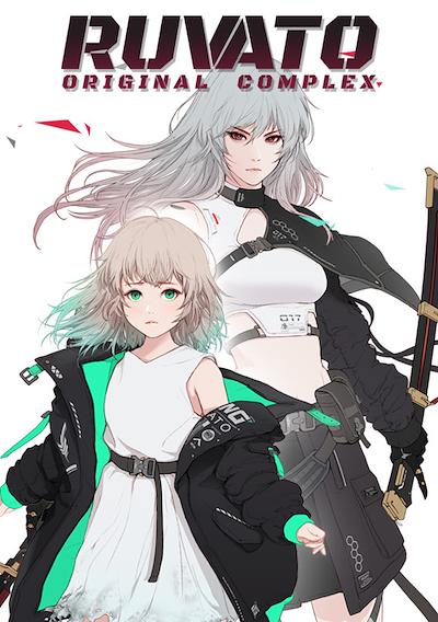 Cover image for the game Ruvato: Original Complex