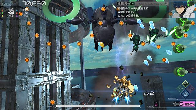 Image for the game RXN: Raijin