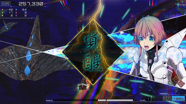 Image for the game RXN: Raijin